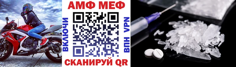 Купить  Кимры  АМФ Premium 