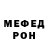 Метадон мёд samqwert