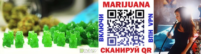 Еда ТГК конопля  Купить  Кимры 