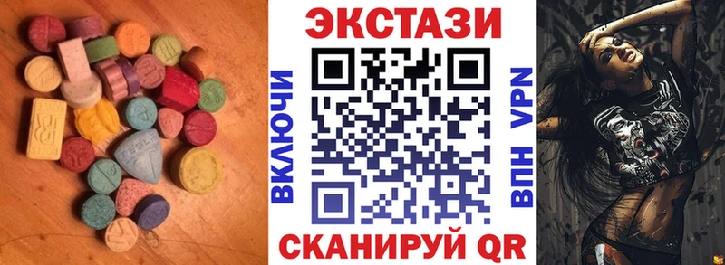 Ecstasy таблы  Купить где  Кимры 