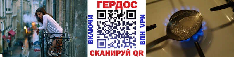 Купить где Кимры Героин VHQ