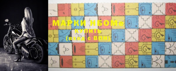 таблы Козловка