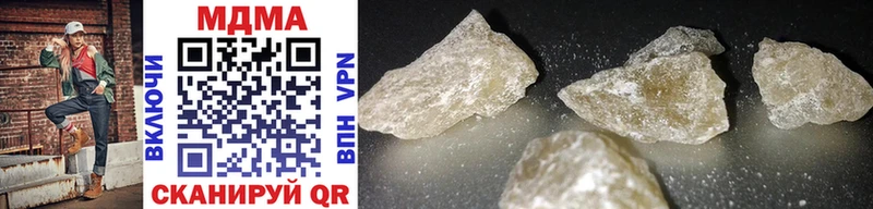 Купить закладки  Кимры  MDMA crystal 