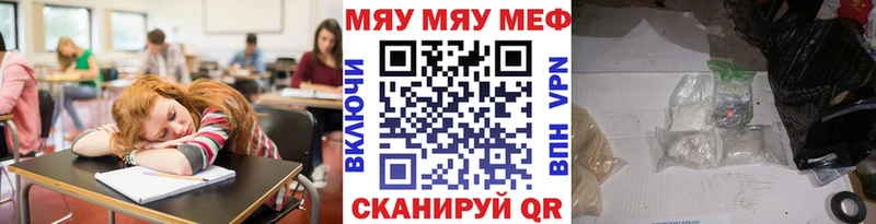 Купить  Кимры  Мефедрон mephedrone 