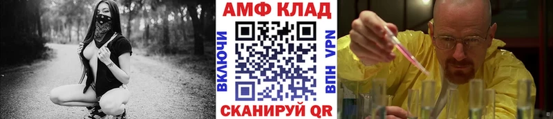 Купить где Кимры МЕТАМФЕТАМИН пудра