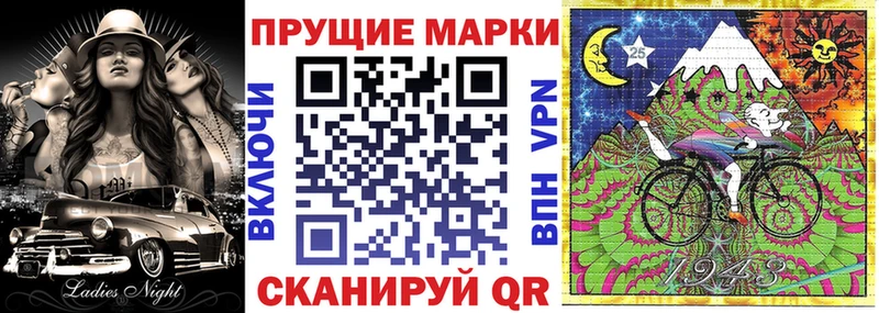 Марки N-bome 1,5мг  Купить закладки  Кимры 