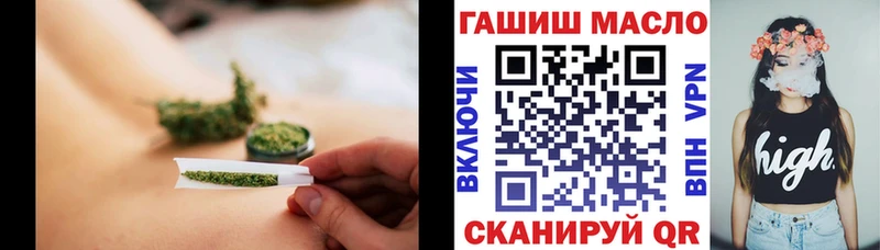 ТГК концентрат Купить Кимры